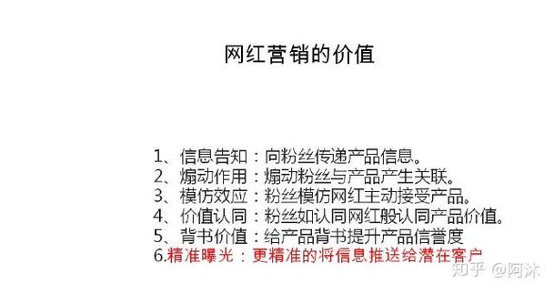 如何加入网红经纪公司
