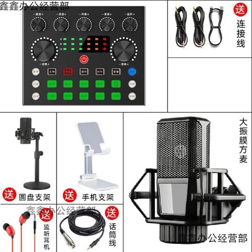 麦克风内置声卡的作用