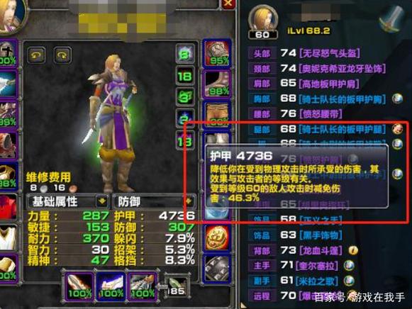 双手狂暴战pvp