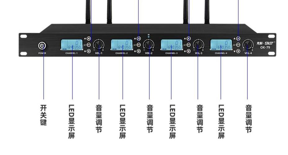 先科音响话筒怎么调频