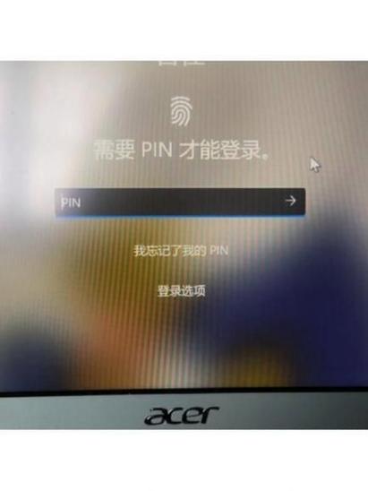 小天才天才PIN怎么解除10分钟