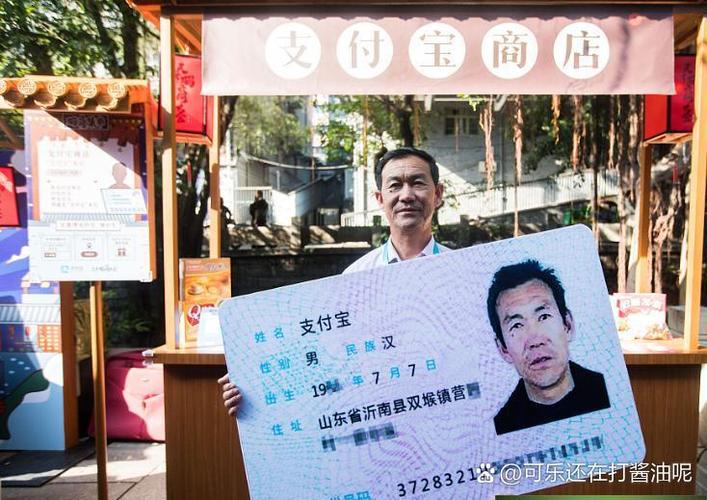 男人加你支付宝暗示什么