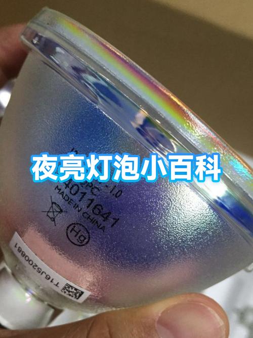 华为手机里的灯泡系统怎么关闭