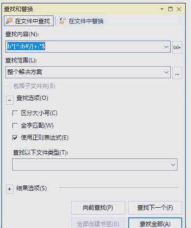 怎么查看一个项目的代码行数