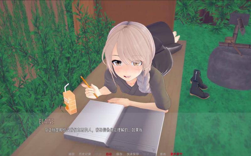 公主训练师Trainer最新版下载