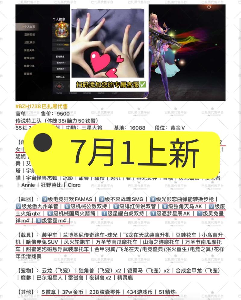 王牌战争文明重启怎么注销账号