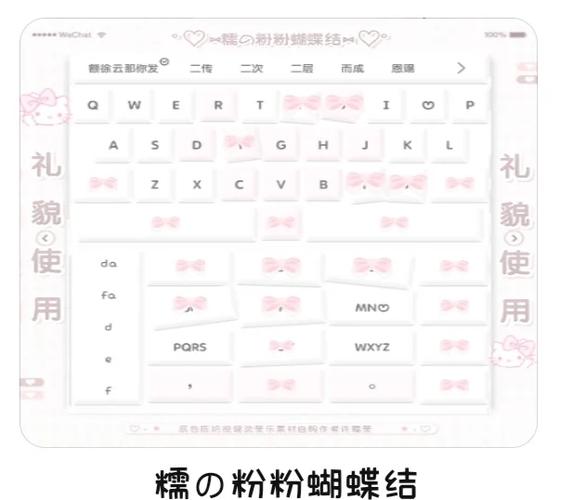讯飞怎么添加韩语键盘