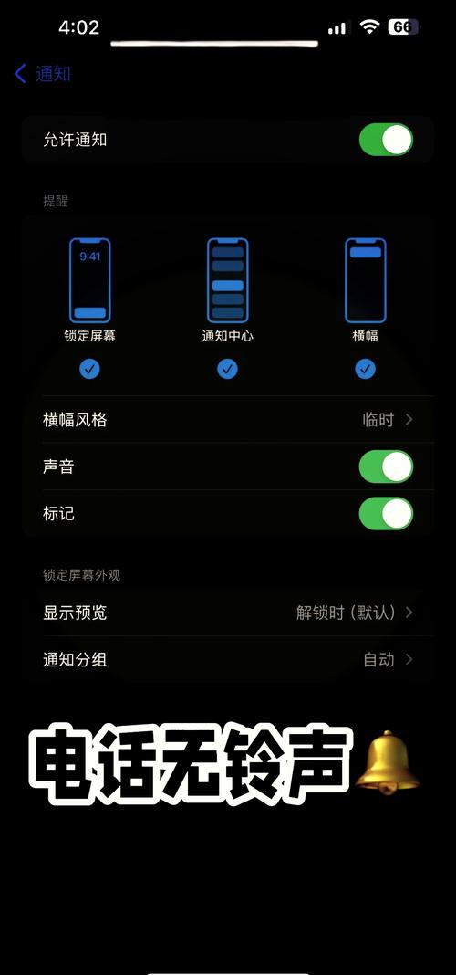 iphone慢动作频闪