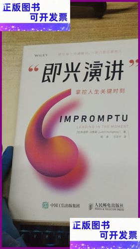 计时计算器