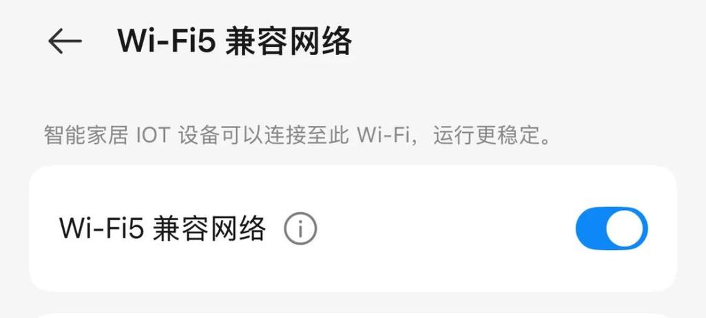 ipad禁用软件使用WiFi