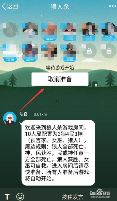 QQ狼人老版本怎么下载