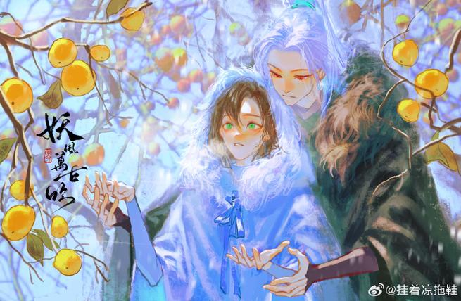 妖风的漫画更新至何时何地