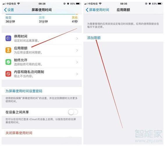 iPhone11微信设置教程