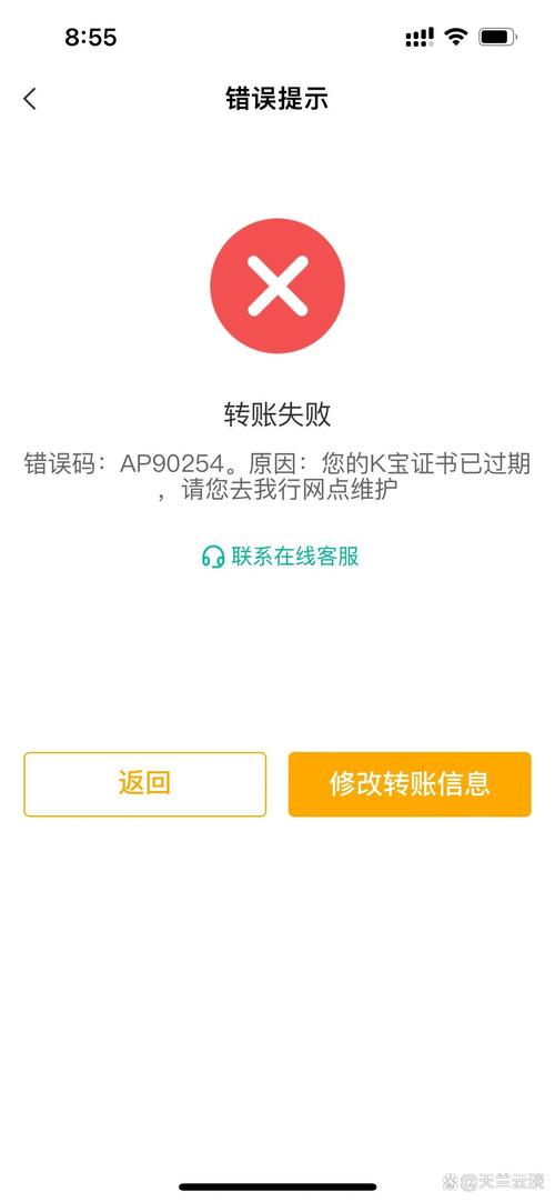 农行k宝到期不更新影响什么