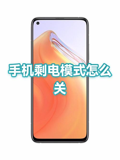怎么解除低电量模式