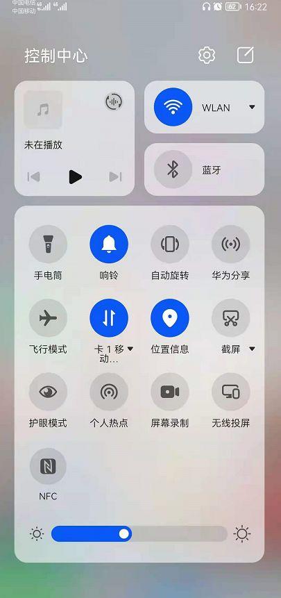 小米9通知栏下拉不了怎么办