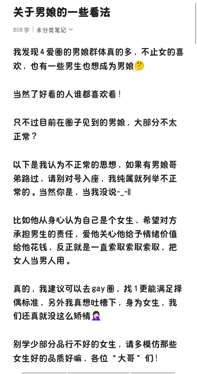 第四爱交友方式
