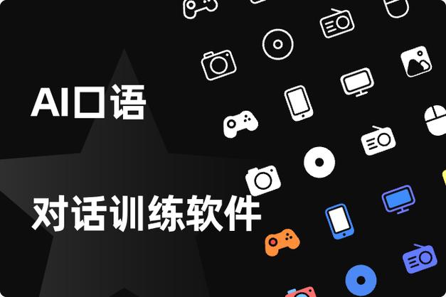 wespeak软件