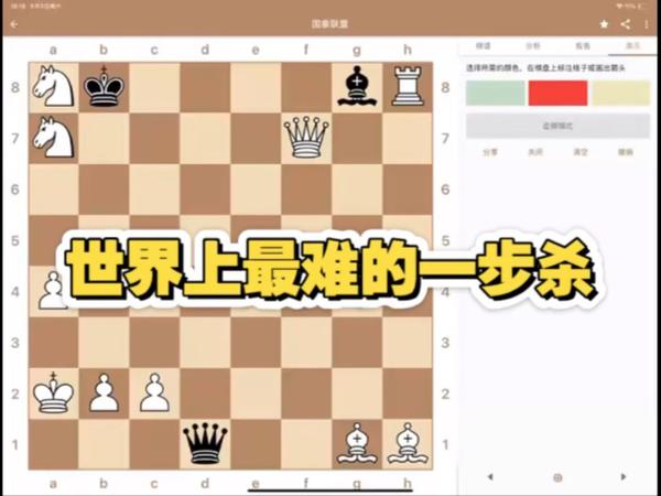 史上最难玩的游戏