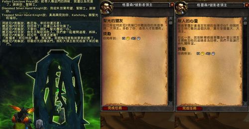 魔兽职业大厅战役
