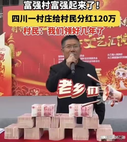 鱼分红