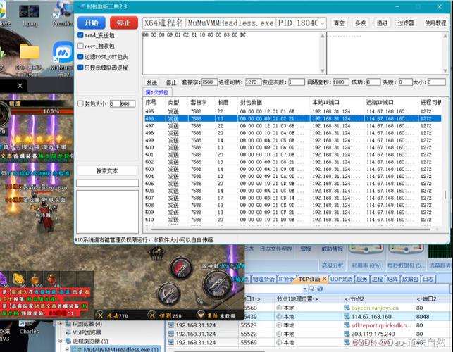 wpe手机中文汉化版官网