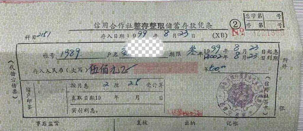 拿银行存单可以贷款吗