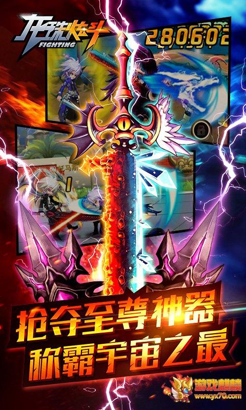 游戏授权v2截图