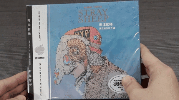 第五人格黑胶碟绝版了吗