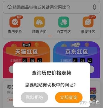 无线店铺和pc店铺区别