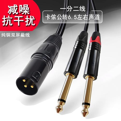 一头卡农一头大两芯