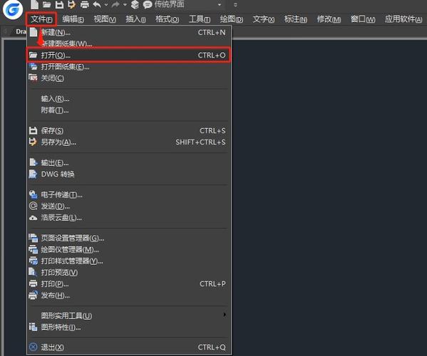 电脑上怎么看dwg文件
