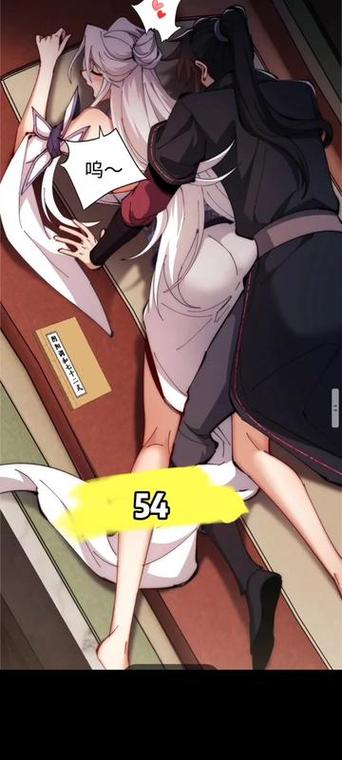 神漫画下拉漫画网