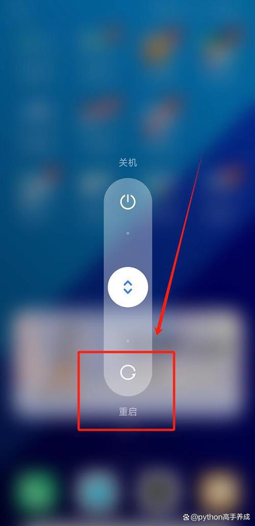 手机音量键不显示出来了