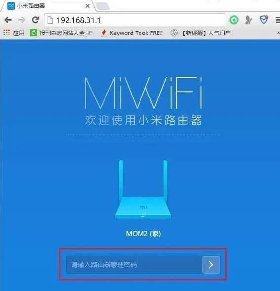 小米路由器拦截网站怎么解决