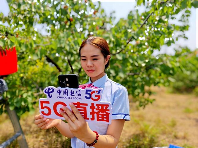 做直播用移动还是电信