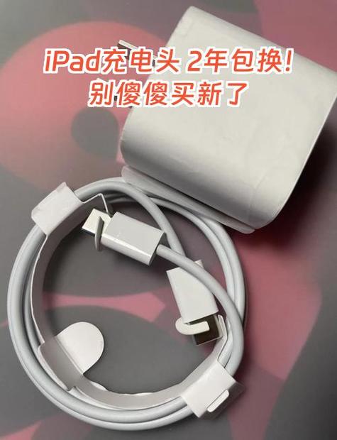 ipad充电口坏了修一下多少钱