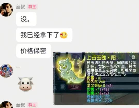 三国合战修改无限玉缩略图