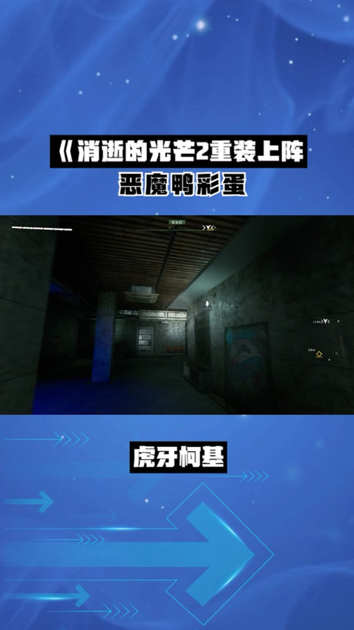 重装上阵闪退