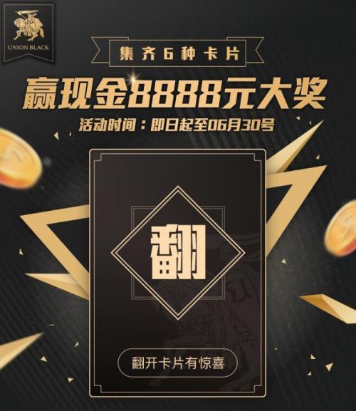 万国币红包