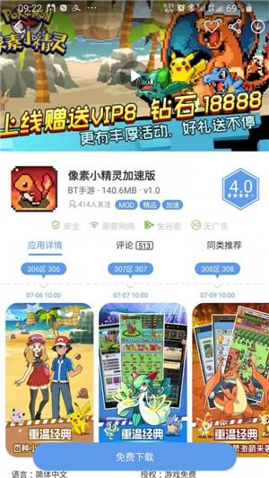 吾爱破解游戏宝盒官网