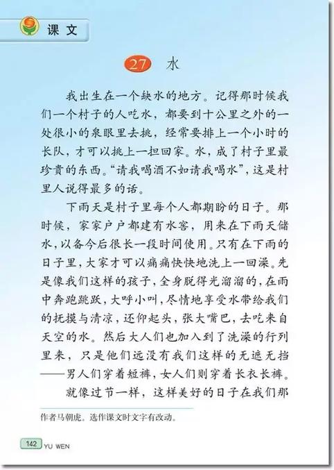 苏东水五版电子书免费阅读