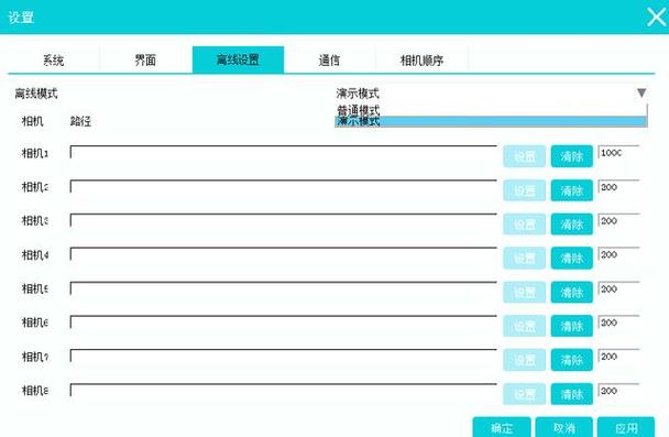 在原有基础上增加叫什么