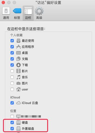 移动硬盘插上去不显示