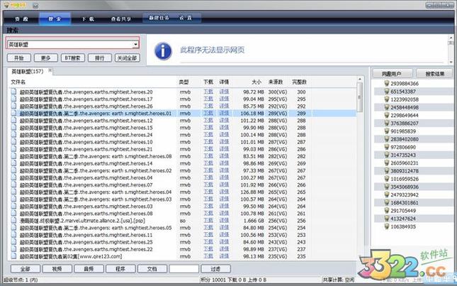 vagaa哇嘎正版缩略图