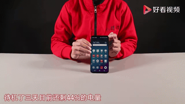 魅族16t黑屏怎么办