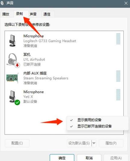 怎么关闭英伟达自动录制