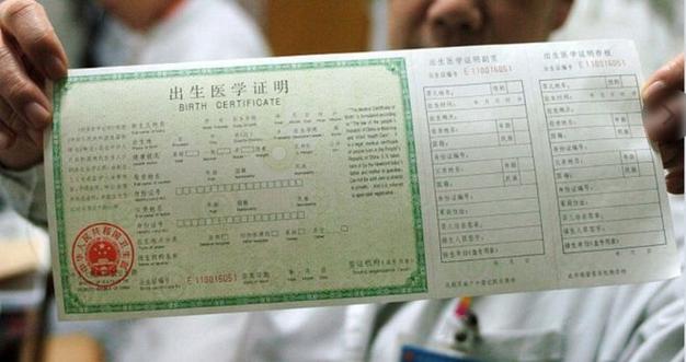 疫苗本是出生医院发的吗