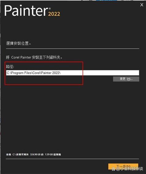 Painter的安装方法