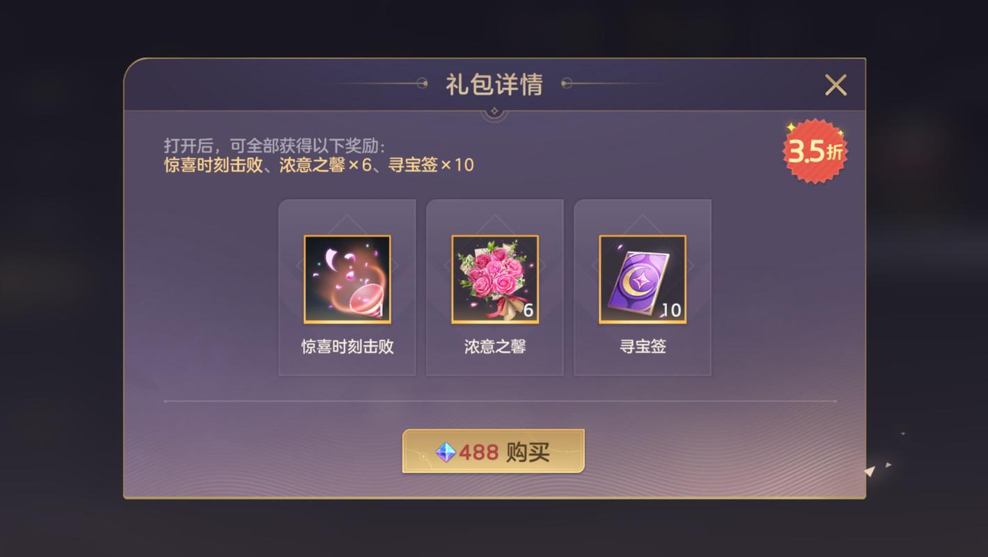 完美世界新手礼包